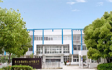 蘇州鴻贊蜂窩材料有限公司和江蘇鴻贊蜂窩科...