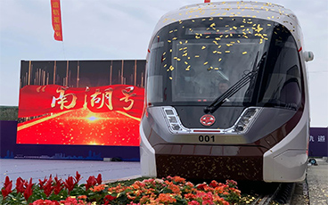 南湖號有軌電車輕量化蜂窩材料的應用。