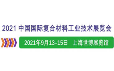 中國大飛機量產在即，先進復合材料需求迎來...