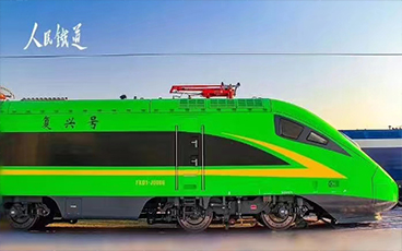 國鐵集團動車組大規模采購  蜂窩板行業新...